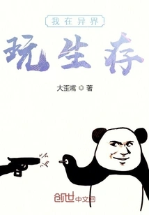 I'm Playing Survival Game in Another World