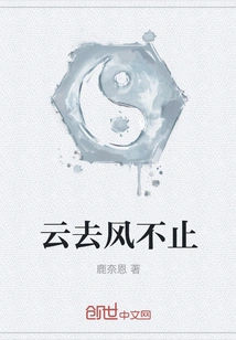 The Clouds Are Gone and the Wind is Not Stopping