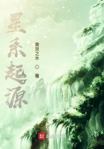 Gods of Heaven and Earth