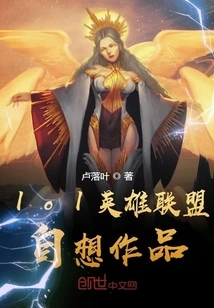 League of Legends Self-thought Works Lol