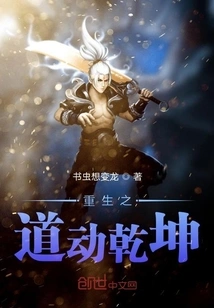 The Path to Rebirth Moves the Universe