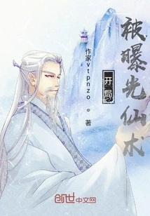 Beginning: Exposed Immortal Technique