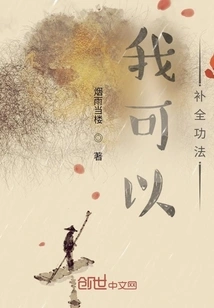 I Can Complete the Exercises