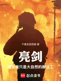 Liang Jian: Master Dao, I Am Just a Porter of Nature