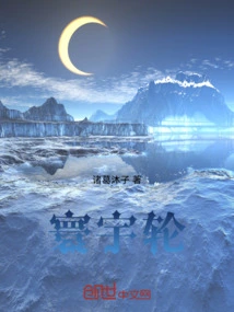 One Round in the World