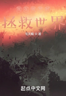 I Travel Through Time While I Sleep!