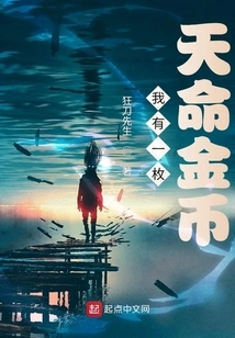 I Have a Destiny Gold Coin