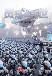 Commander of the Spirit Cage