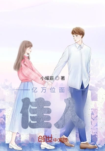 There Are Beauties in Billions of Planes