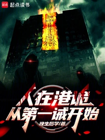 People Are Deceitful in Hong Kong, Starting from the First Commandment