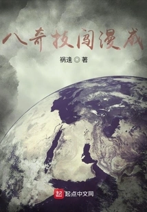 Eight Strange Skills Break into Marvel