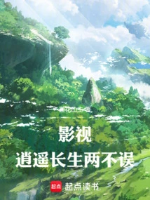 Film and Tv: a Happy and Immortal Life