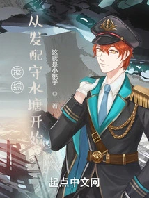 Hong Kong Comprehensive Development Starts with Distribution and Reservoir Guarding