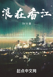 Wandering in Hong Kong