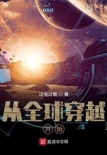 Start Traveling Around the World