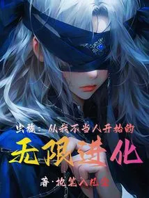 Zerg: Infinite Evolution Starting from When I Was No Longer a Human Being