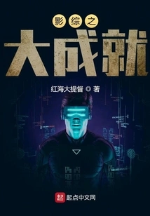 The Great Achievement of Film Variety