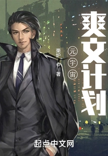 Metaverse: Shuangwen Project