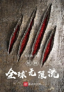 Rotation: Unlimited Streaming Worldwide