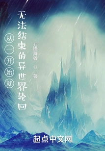 Your Class is the Worst Class I Have Ever Seen