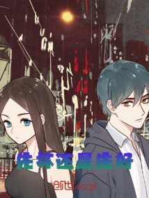 Which Comes First, Bad or Good?