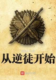 Start with the Rebels