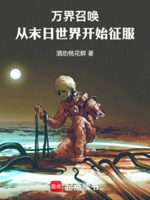 Call of the Worlds: Conquer from the Doomsday World