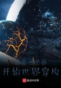 Start Traveling Around the World from Super Seminary