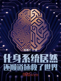 The Avatar System Actually Saved the World Along the Way