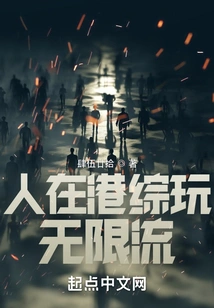 People Can Enjoy Unlimited Streaming in Hong Kong