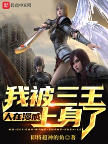 I'm in Marvel, and I'm Obsessed with the Three Kings