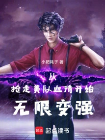 Become Infinitely Stronger by Stealing the Captain America Serum