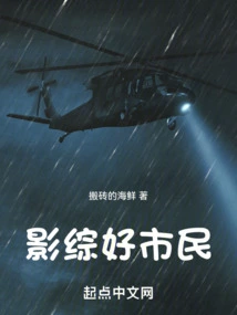 Film Variety Good Citizen