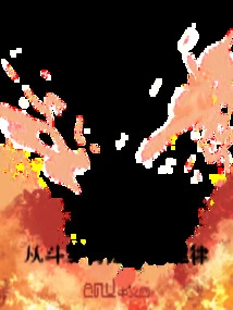 Heavens, Lili Begins with Douluo's Betrayal