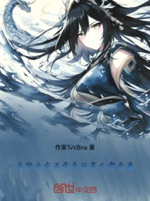 Douluo Becomes Snow Emperor, Everyone Loves Me