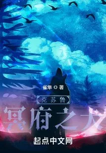 Cthulhu: Hounds of Hades