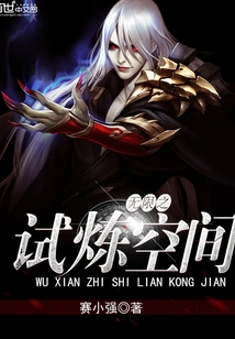 Infinite Trial Space