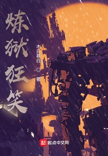 Road to the Crazy Gods of All Realms