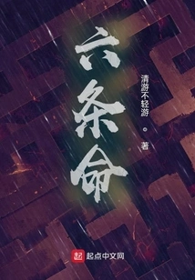 Six Lives: Starting from Dying Light 2