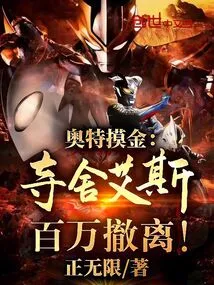 Ultra Touch Gold: Seize Ace and Evacuate Millions!