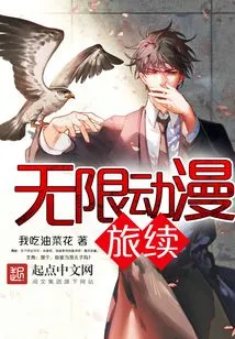 Unlimited Animation Journey