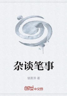 Miscellaneous Talk About Writing