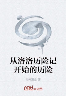 The Adventure Begins with the Adventures of Lolo