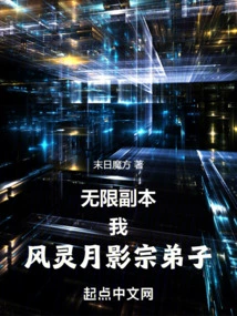 Unlimited Copies: I, a Disciple of Fengling Yueying Sect