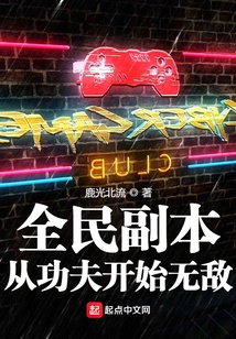 Copy for All: Invincible from Kung Fu