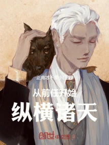 Starting from the Predecessor, Traveling Across the World