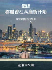 Hong Kong Comprehensive: Dominance of Hong Kong Starts from Temple Street