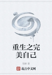 Inheritor of Huangtian Continent