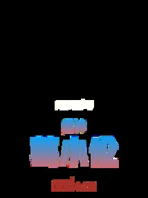 Super God: Ge Xiaolun