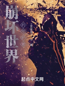 Ming Tide: Thousands of Roads Finally Lead to Dawn